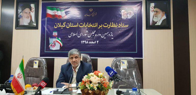 فرزند نوبخت انصراف نداده است/ کمک داوطلبان به افراد بی بضاعت در رد صلاحیت آنان تاثیر می گذارد!