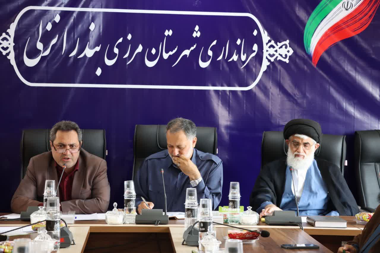 برگزاری جلسه شورای اداری شهرستان بندرانزلی با حضور بازرس کل استان گیلان