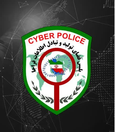 هشدار پلیس فتا گیلان/ فریب وام‌های فوری در فضای مجازی را نخورید  رئیس پلیس فتا استان نسبت به افزایش کلاهبرداری‌ اینترنتی با وعده “وام فوری، بدون ضامن و کم‌بهره” هشدار داد