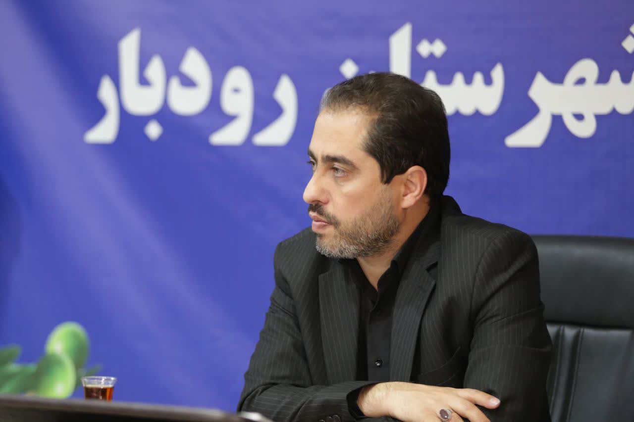 در آغاز هفته ملی محیط زیست پورحضرت : رودبار نیازمند تصمیم‌های محیط‌زیستی جسورانه و بدون تأخیر است