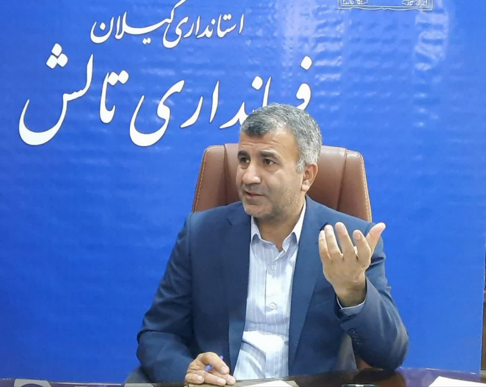 فرماندار تالش در جلسه تنظیم بازار شهرستان تالش ؛ تأکید بر آرامش بازار و تأمین کالاهای اساسی