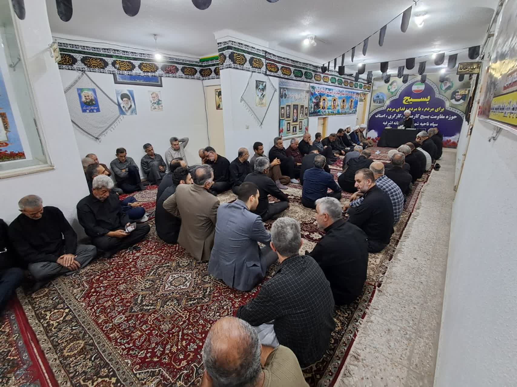 یادواره شهدای اصناف آستانه اشرفیه برگزار شد