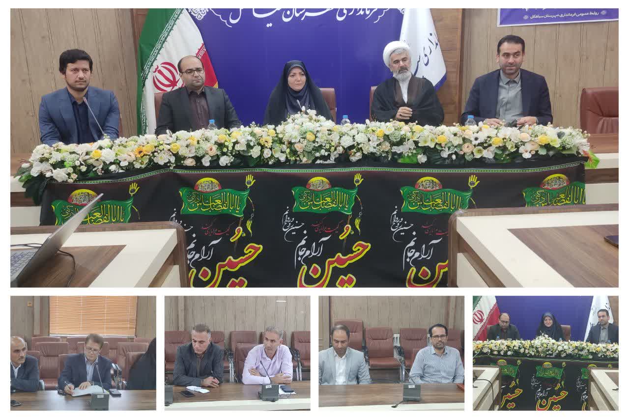 جلسه شورای آموزش و پرورش سیاهکل با تأکید فرماندار بر آموزش و پرورش به عنوان یکی از ستون های اصلی توسعه پایدار