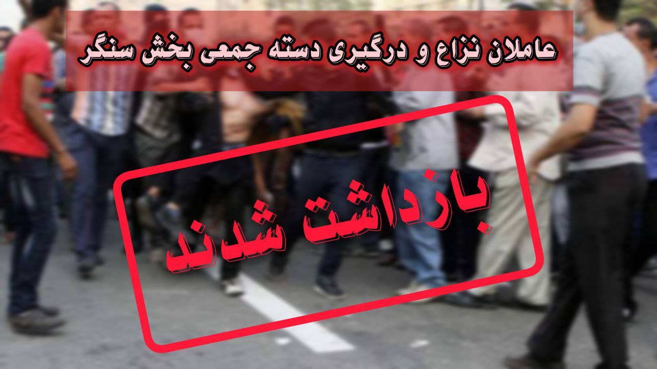 فرمانده انتظامی رشت خبر داد: نزاع و درگیری دسته جمعی در سنگر؛ ۱۸ نفر دستگیر شدند!