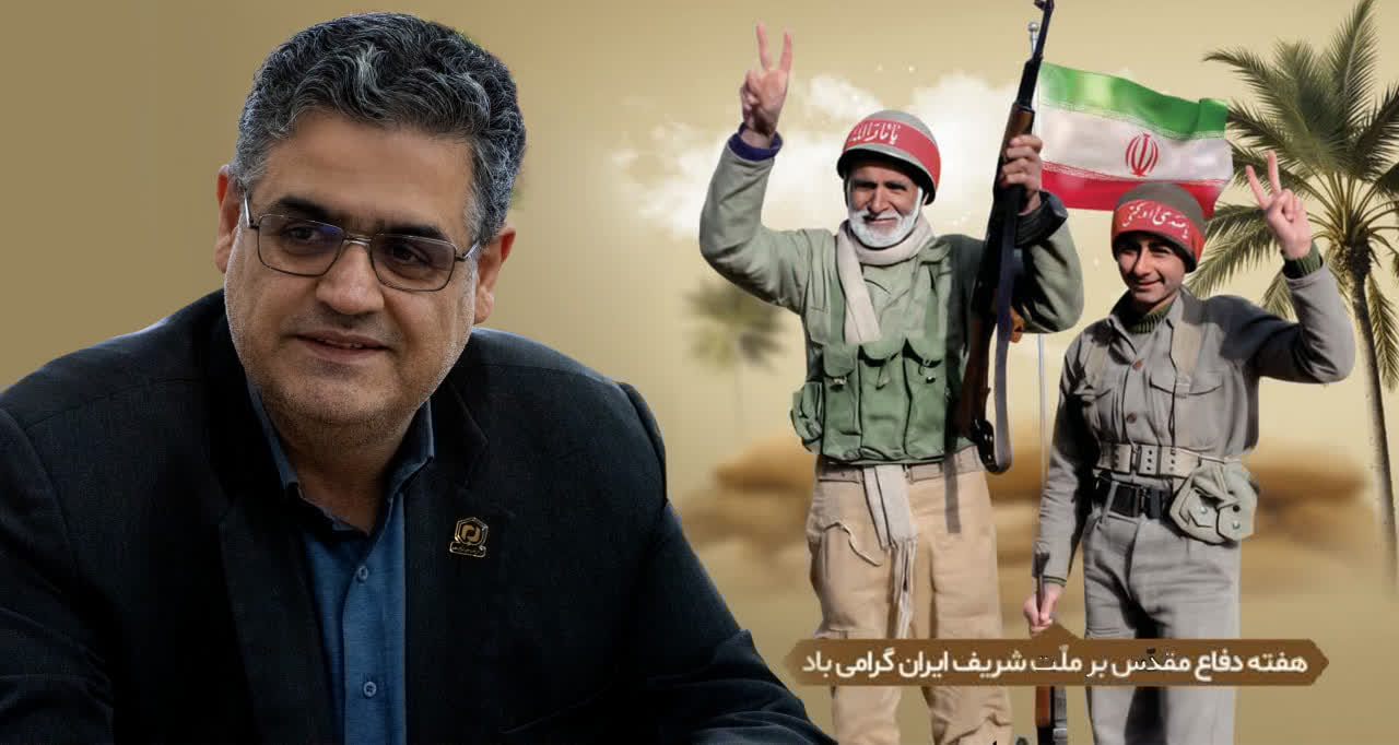 پیام تبریک  مدیرکل بنیاد مسکن انقلاب اسلامی استان گیلان به مناسبت هفته دفاع مقدس  به گزارش روابط عمومی بنیاد مسکن انقلاب اسلامی استان گیلان متن پیام مهندس دائمی به شرح زیر است